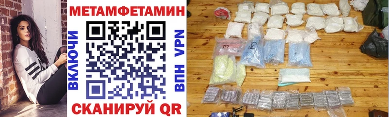 Amphetamine Premium  купить  цена  Безенчук 