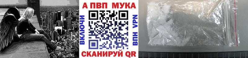 ОМГ ОМГ зеркало  Безенчук  Alpha-PVP Соль 