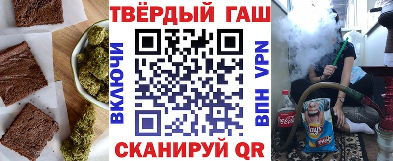 кракен зеркало  цена   Безенчук  Печенье с ТГК марихуана 