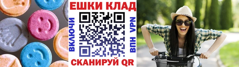 ЭКСТАЗИ круглые Безенчук