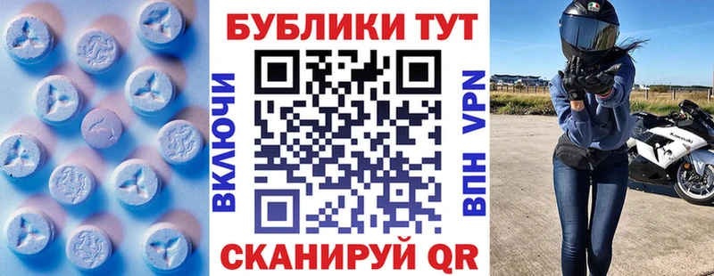 ЭКСТАЗИ Punisher  купить наркотики сайты  Безенчук 