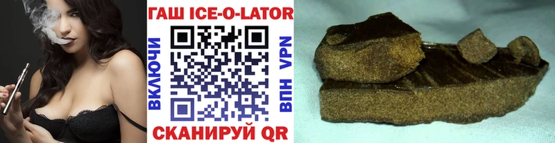 ГАШ Cannabis  Безенчук 