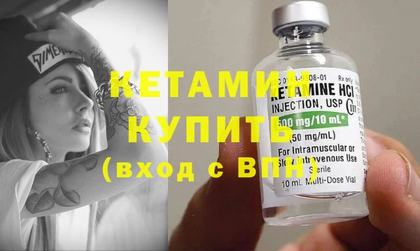 первитин Балабаново