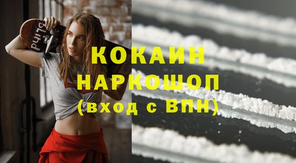эйфоретик Балахна