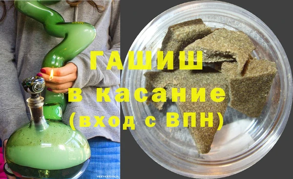 первитин Балабаново