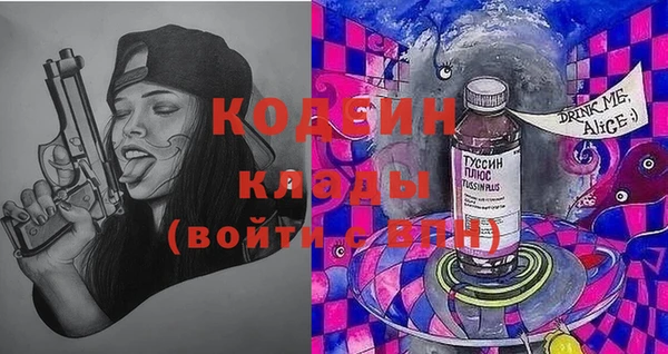 эйфоретик Балахна