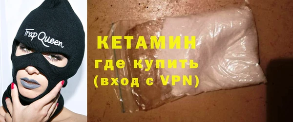 эйфоретик Балахна