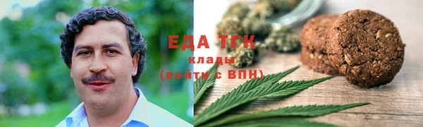 первитин Балабаново