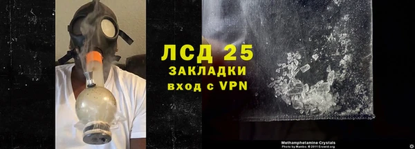 эйфоретик Балахна