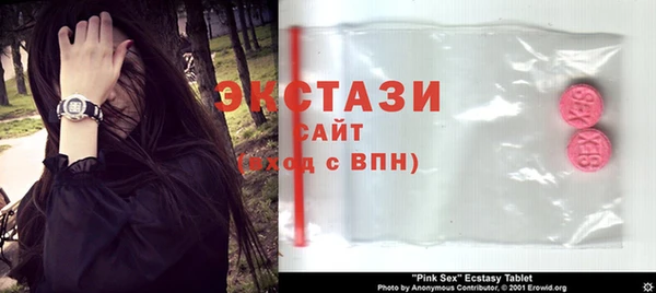 эйфоретик Балахна