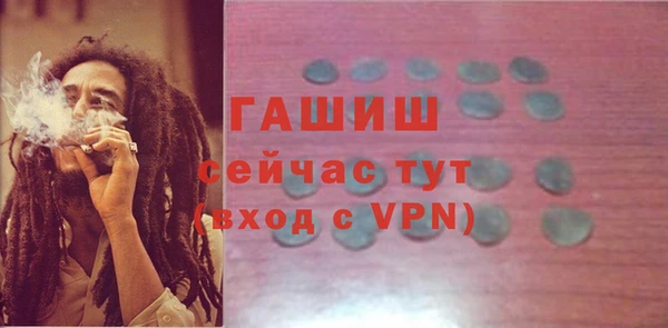 эйфоретик Балахна