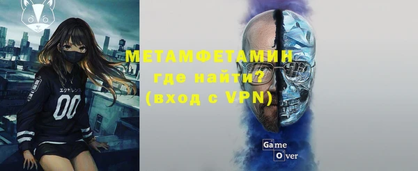 первитин Балабаново