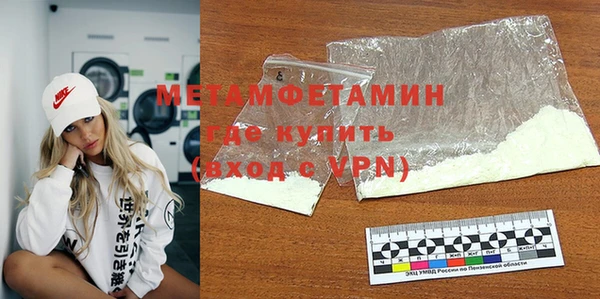 марки nbome Баксан