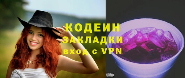 марки nbome Баксан