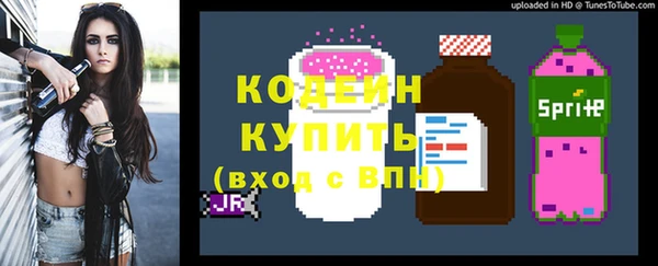 эйфоретик Балахна