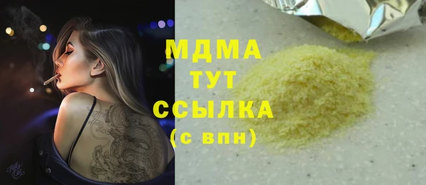 марки nbome Баксан