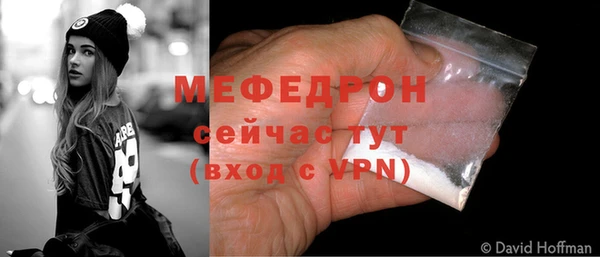 эйфоретик Балахна