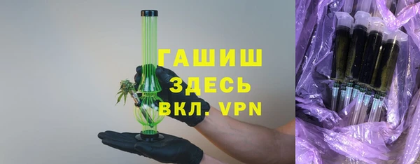 первитин Балабаново