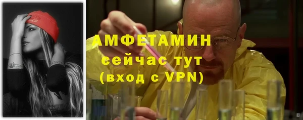 первитин Балабаново