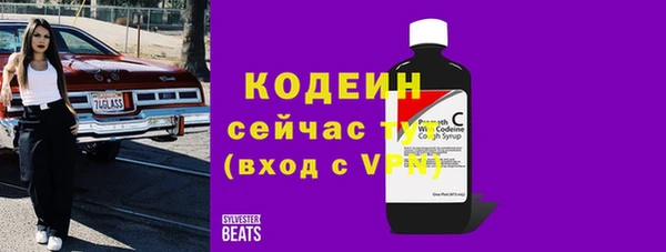 эйфоретик Балахна