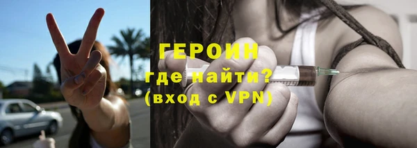 первитин Балабаново
