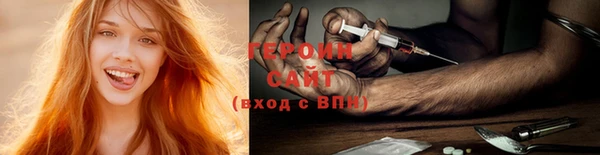 прущие грибы Богородск