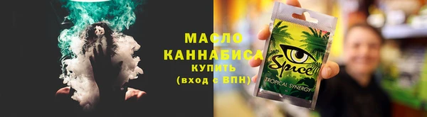 первитин Балабаново