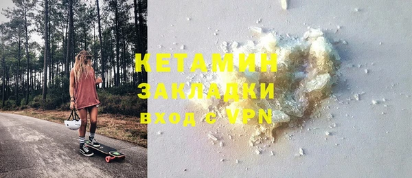 первитин Балабаново