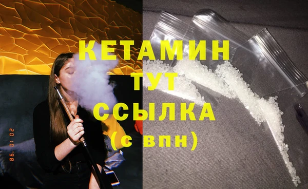 эйфоретик Балахна