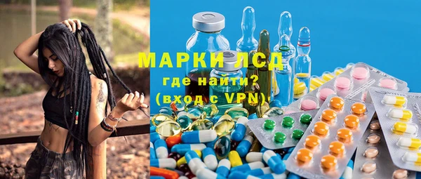 эйфоретик Балахна