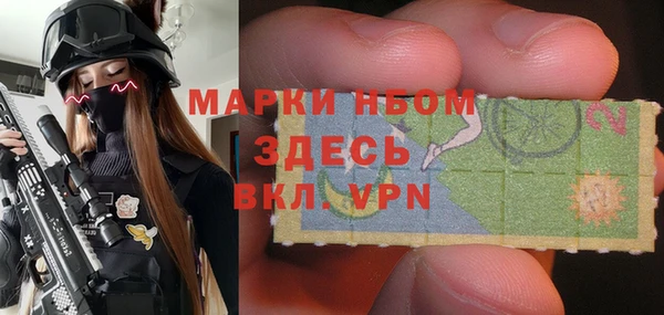 марки nbome Баксан