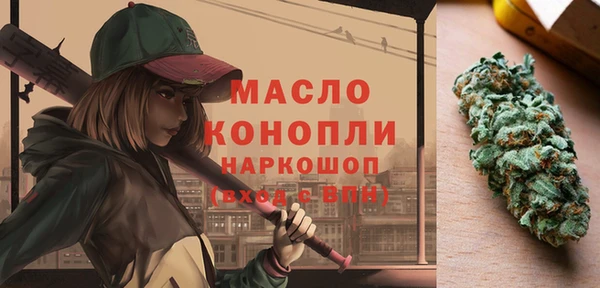 первитин Балабаново