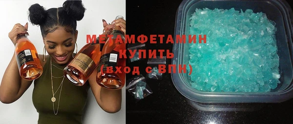 первитин Балабаново