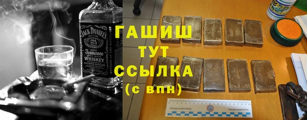марки nbome Баксан