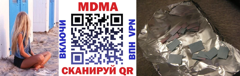 MDMA молли  кракен маркетплейс  Безенчук 