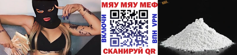 Мефедрон 4 MMC  hydra   Безенчук 
