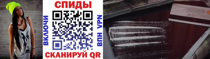 мега сайт  Безенчук  Первитин Methamphetamine  наркота 