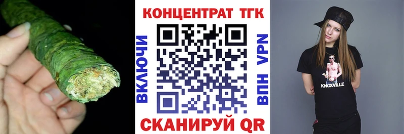 купить наркоту Безенчук Дистиллят ТГК вейп с тгк