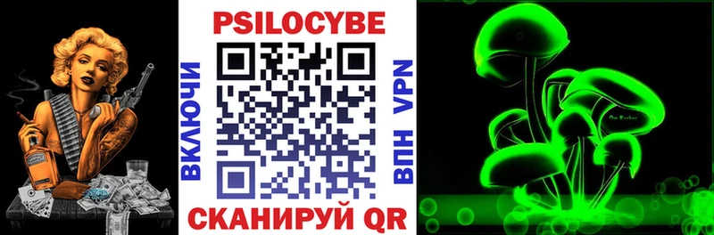 цена наркотик  Безенчук  ссылка на мегу рабочий сайт  Галлюциногенные грибы мицелий 