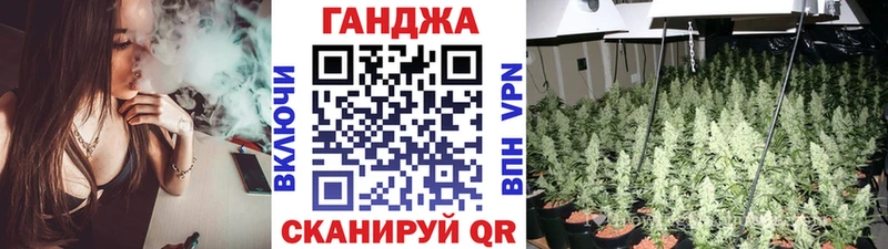 Шишки марихуана сатива Безенчук